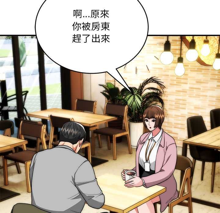 第38话-神雕闯都市/强雕：都市润女传说-Cheol-Yee19,WAZ（第5张）