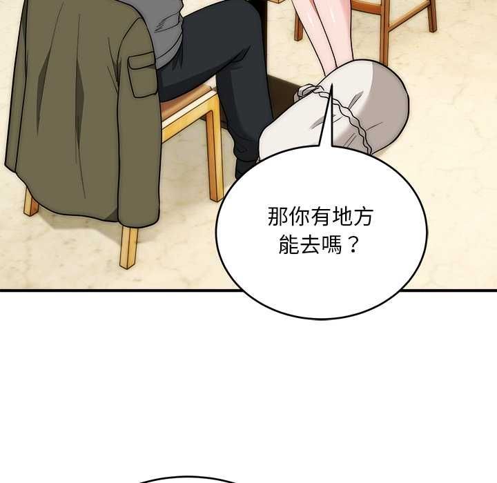 第38话-神雕闯都市/强雕：都市润女传说-Cheol-Yee19,WAZ（第6张）