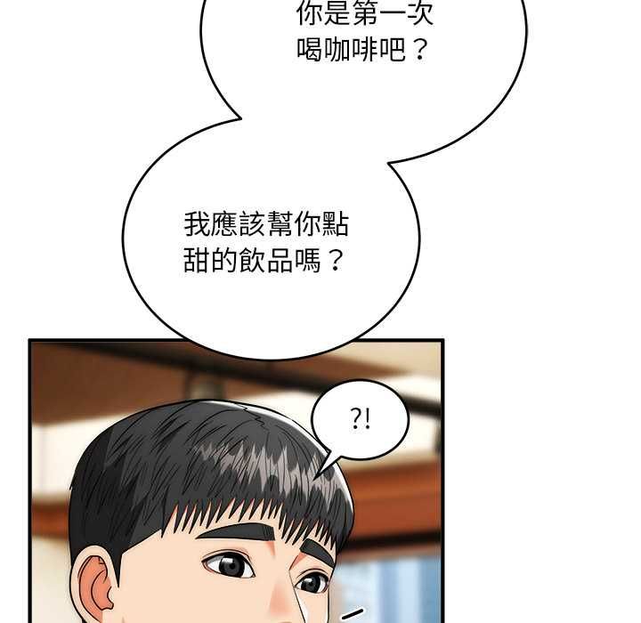 第38话-神雕闯都市/强雕：都市润女传说-Cheol-Yee19,WAZ（第11张）