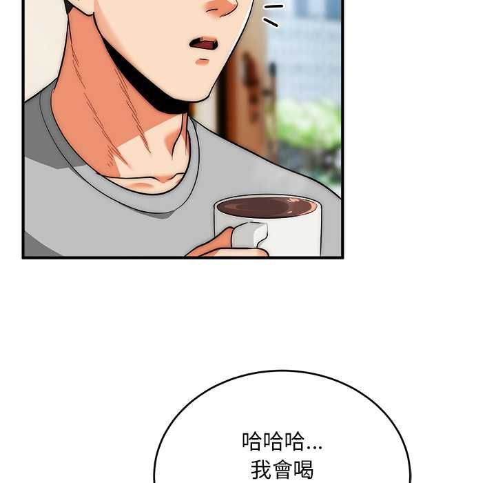 第38话-神雕闯都市/强雕：都市润女传说-Cheol-Yee19,WAZ（第12张）