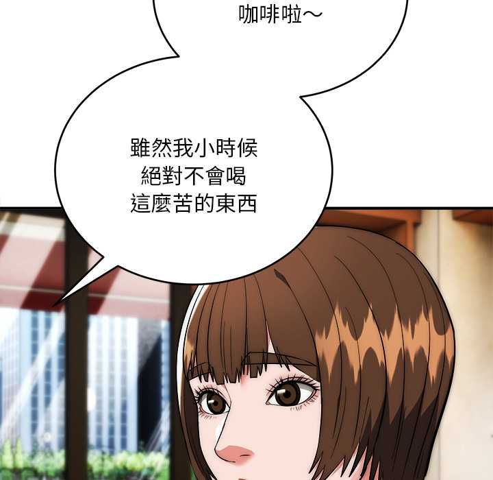第38话-神雕闯都市/强雕：都市润女传说-Cheol-Yee19,WAZ（第13张）
