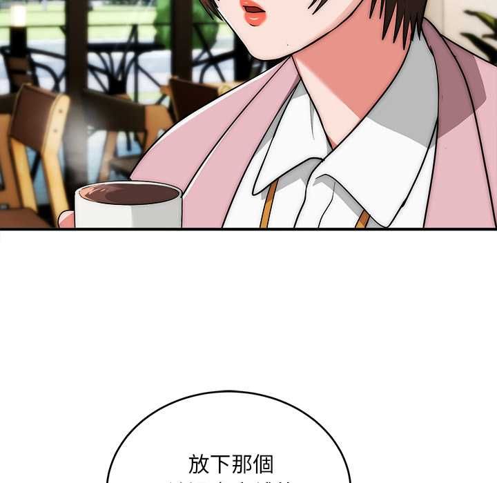 第38话-神雕闯都市/强雕：都市润女传说-Cheol-Yee19,WAZ（第14张）