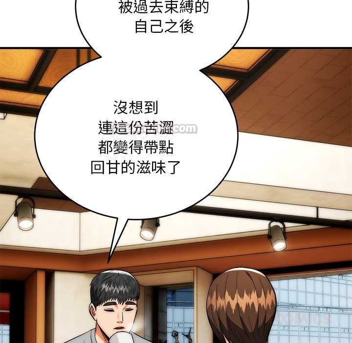 第38话-神雕闯都市/强雕：都市润女传说-Cheol-Yee19,WAZ（第15张）