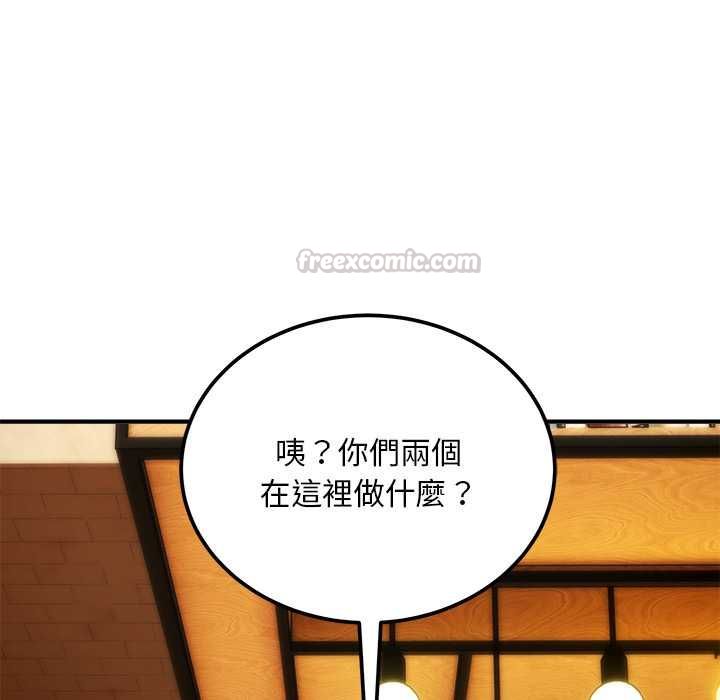 第38话-神雕闯都市/强雕：都市润女传说-Cheol-Yee19,WAZ（第30张）