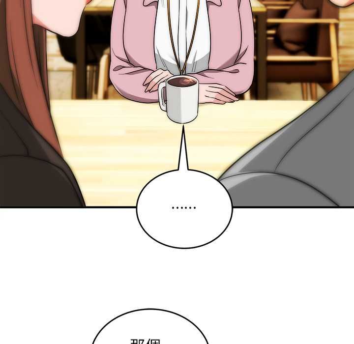 第38话-神雕闯都市/强雕：都市润女传说-Cheol-Yee19,WAZ（第43张）