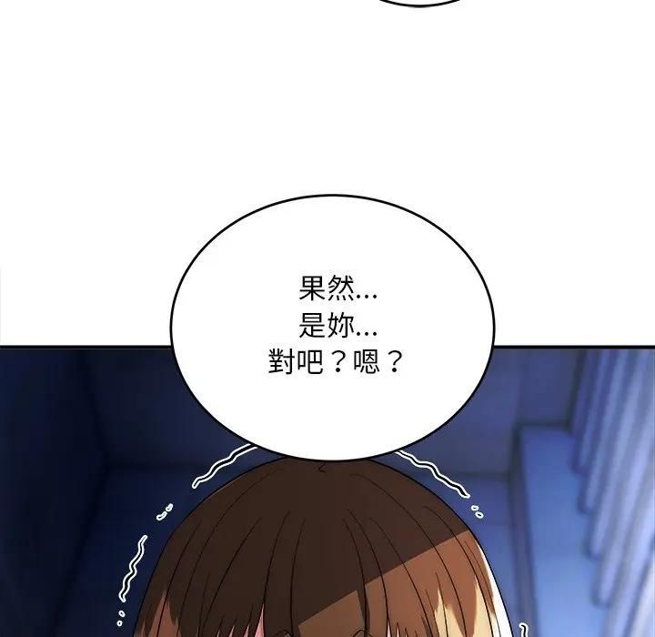 第39话-神雕闯都市/强雕：都市润女传说-Cheol-Yee19,WAZ（第6张）