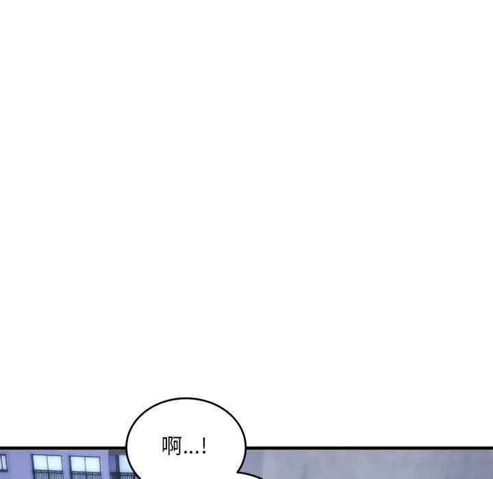 第39话-神雕闯都市/强雕：都市润女传说-Cheol-Yee19,WAZ（第19张）