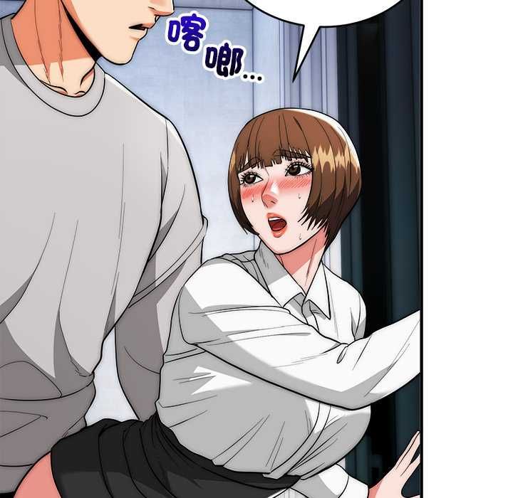 第40话-神雕闯都市/强雕：都市润女传说-Cheol-Yee19,WAZ（第20张）