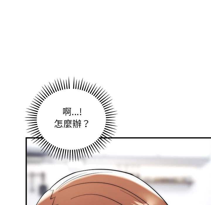 第40话-神雕闯都市/强雕：都市润女传说-Cheol-Yee19,WAZ（第23张）