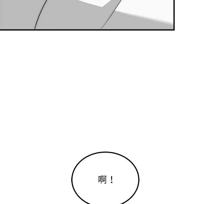 第40话-神雕闯都市/强雕：都市润女传说-Cheol-Yee19,WAZ（第26张）