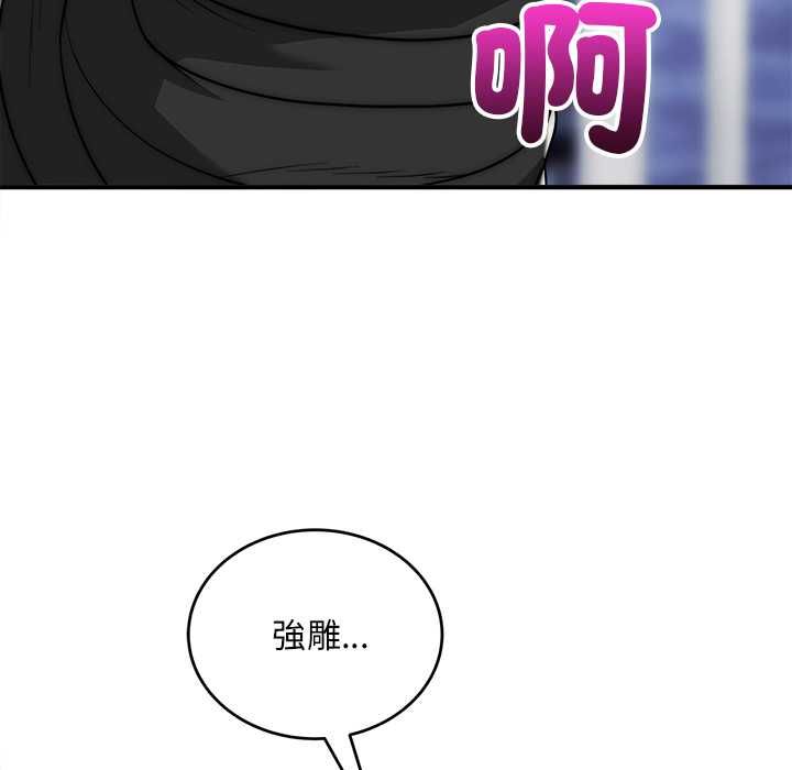 第40话-神雕闯都市/强雕：都市润女传说-Cheol-Yee19,WAZ（第28张）