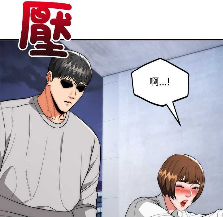 第40话-神雕闯都市/强雕：都市润女传说-Cheol-Yee19,WAZ（第34张）
