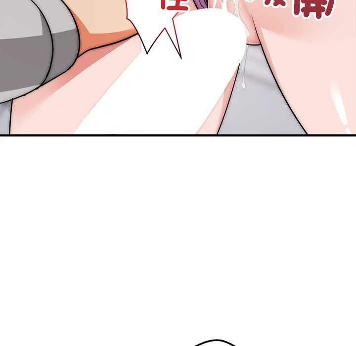 第40话-神雕闯都市/强雕：都市润女传说-Cheol-Yee19,WAZ（第37张）