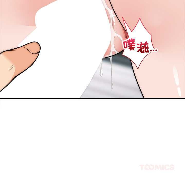 第40话-神雕闯都市/强雕：都市润女传说-Cheol-Yee19,WAZ（第39张）