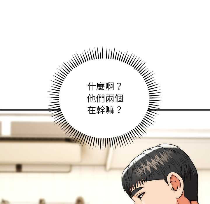 第41话-神雕闯都市/强雕：都市润女传说-Cheol-Yee19,WAZ（第9张）