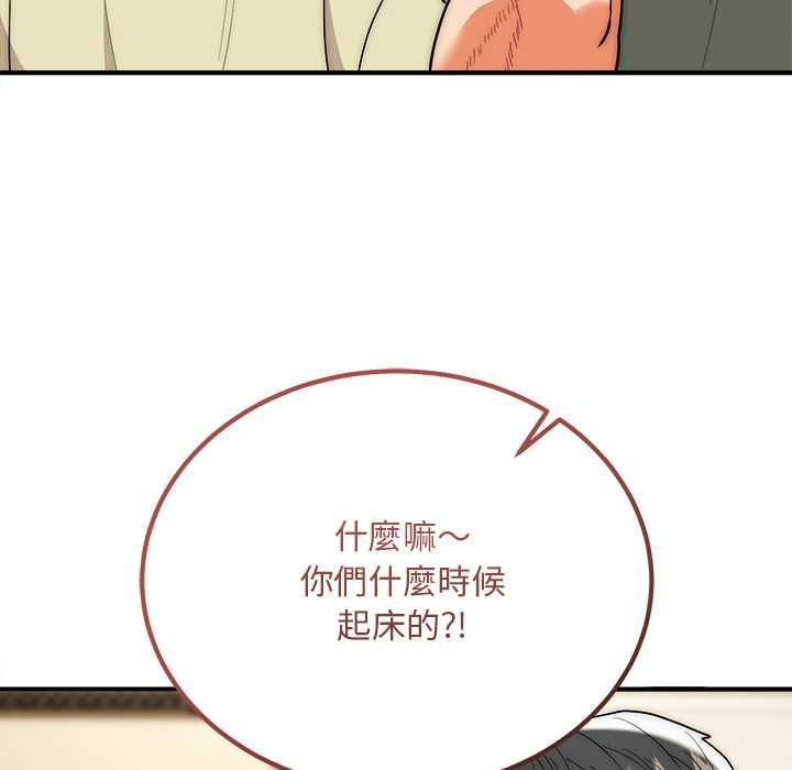 第41话-神雕闯都市/强雕：都市润女传说-Cheol-Yee19,WAZ（第11张）
