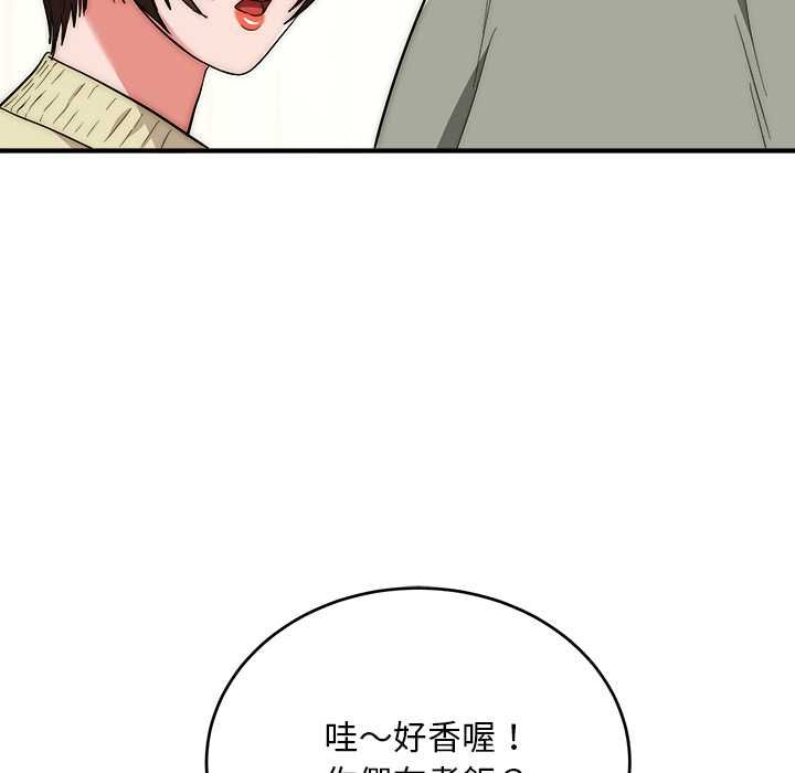 第41话-神雕闯都市/强雕：都市润女传说-Cheol-Yee19,WAZ（第13张）