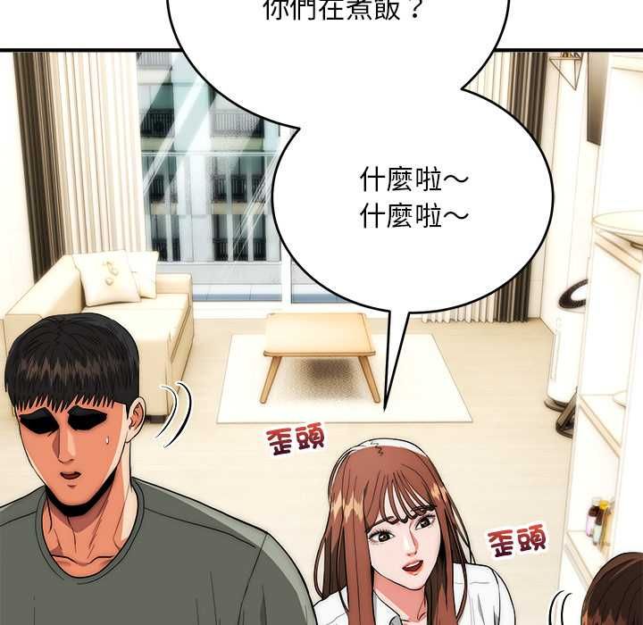 第41话-神雕闯都市/强雕：都市润女传说-Cheol-Yee19,WAZ（第14张）