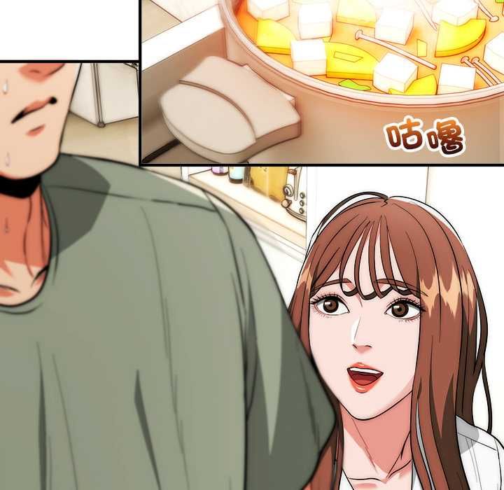 第41话-神雕闯都市/强雕：都市润女传说-Cheol-Yee19,WAZ（第17张）