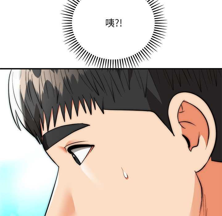 第41话-神雕闯都市/强雕：都市润女传说-Cheol-Yee19,WAZ（第25张）