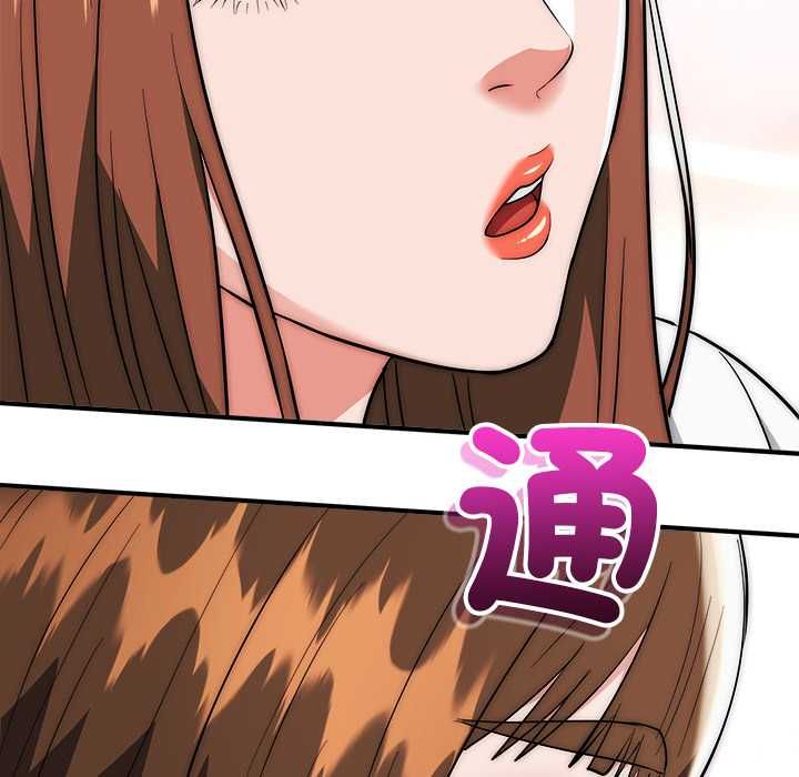第41话-神雕闯都市/强雕：都市润女传说-Cheol-Yee19,WAZ（第27张）