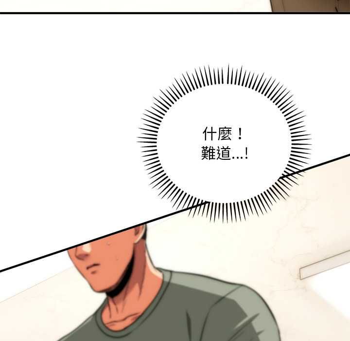 第41话-神雕闯都市/强雕：都市润女传说-Cheol-Yee19,WAZ（第31张）