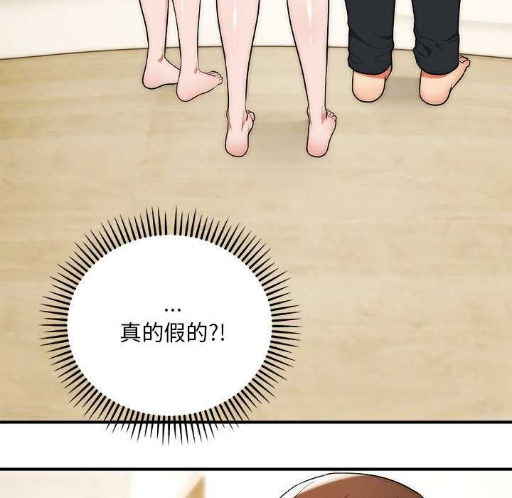 第41话-神雕闯都市/强雕：都市润女传说-Cheol-Yee19,WAZ（第35张）