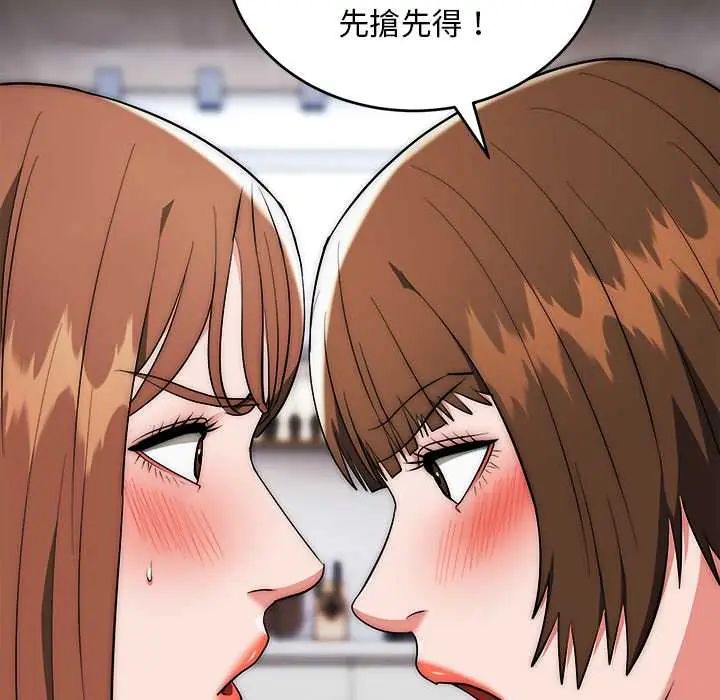 第42话-神雕闯都市/强雕：都市润女传说-Cheol-Yee19,WAZ（第28张）