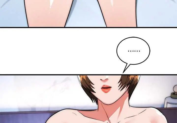 第43话-神雕闯都市/强雕：都市润女传说-Cheol-Yee19,WAZ（第4张）