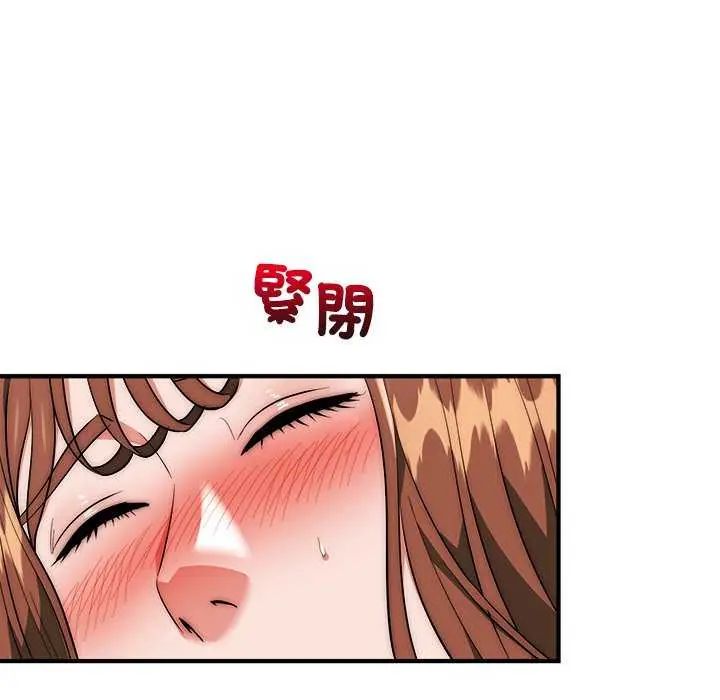 第43话-神雕闯都市/强雕：都市润女传说-Cheol-Yee19,WAZ（第16张）