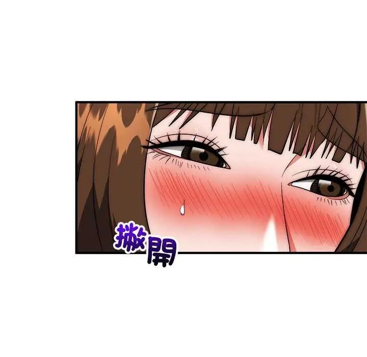 第43话-神雕闯都市/强雕：都市润女传说-Cheol-Yee19,WAZ（第17张）
