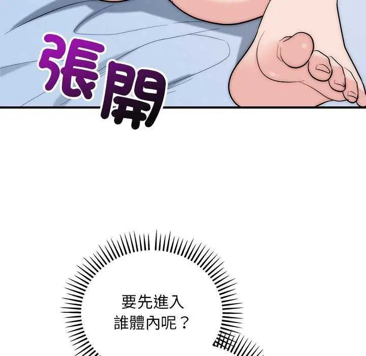 第43话-神雕闯都市/强雕：都市润女传说-Cheol-Yee19,WAZ（第26张）