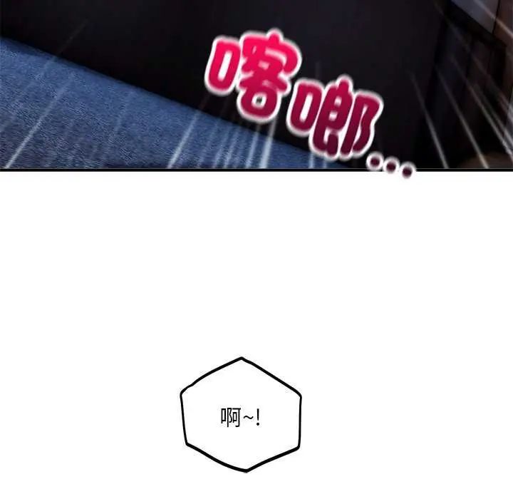 第44话-神雕闯都市/强雕：都市润女传说-Cheol-Yee19,WAZ（第5张）