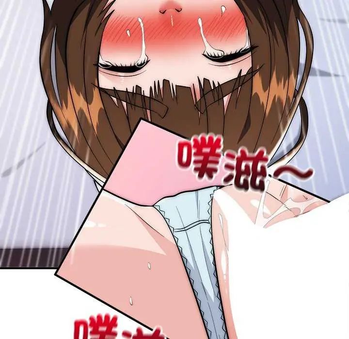 第44话-神雕闯都市/强雕：都市润女传说-Cheol-Yee19,WAZ（第9张）