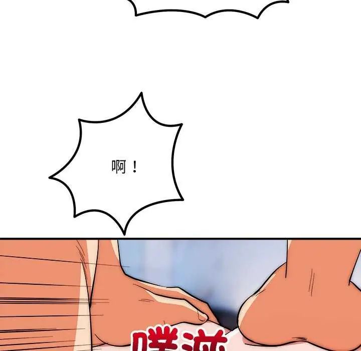 第44话-神雕闯都市/强雕：都市润女传说-Cheol-Yee19,WAZ（第13张）
