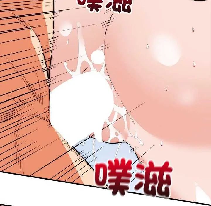 第44话-神雕闯都市/强雕：都市润女传说-Cheol-Yee19,WAZ（第14张）
