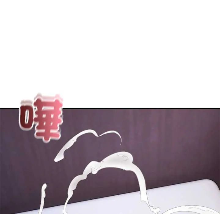 第44话-神雕闯都市/强雕：都市润女传说-Cheol-Yee19,WAZ（第41张）