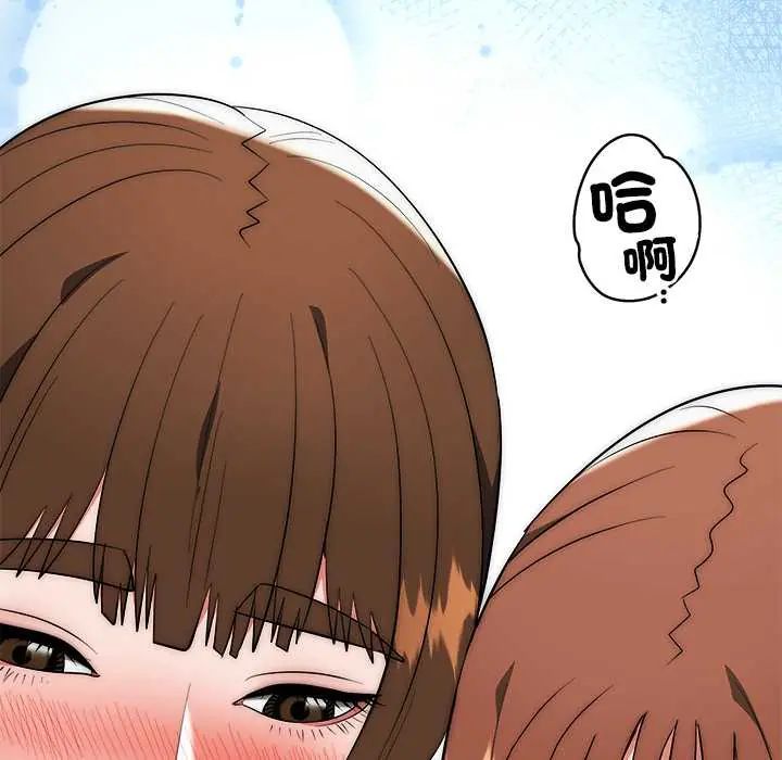 第45话-神雕闯都市/强雕：都市润女传说-Cheol-Yee19,WAZ（第9张）