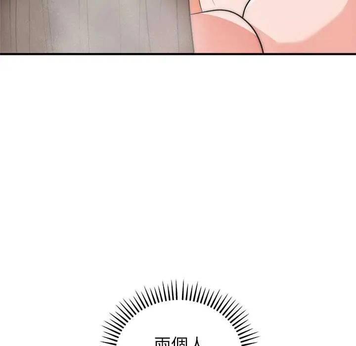 第45话-神雕闯都市/强雕：都市润女传说-Cheol-Yee19,WAZ（第14张）