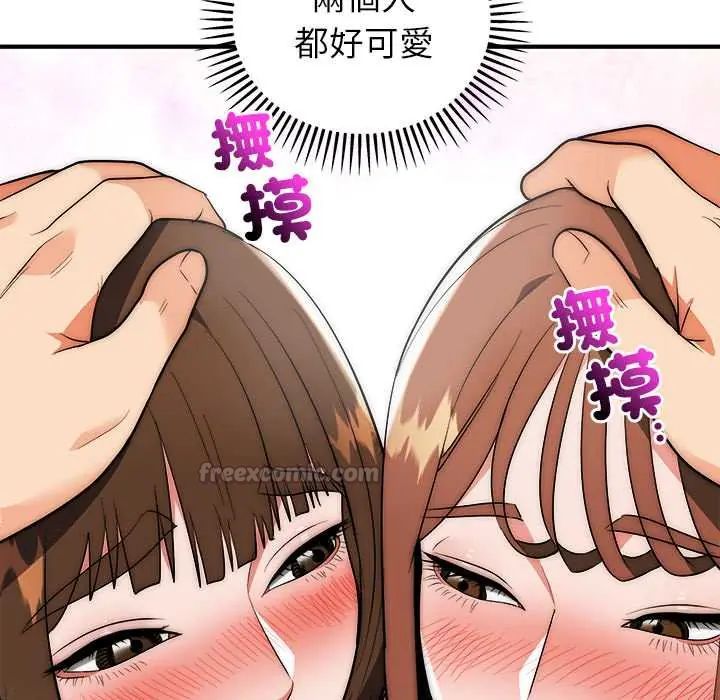 第45话-神雕闯都市/强雕：都市润女传说-Cheol-Yee19,WAZ（第15张）