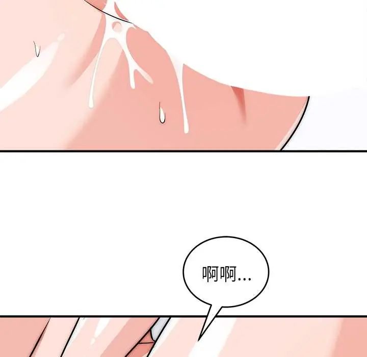 第46话-神雕闯都市/强雕：都市润女传说-Cheol-Yee19,WAZ（第26张）
