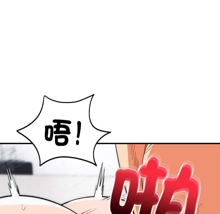 第46话-神雕闯都市/强雕：都市润女传说-Cheol-Yee19,WAZ（第34张）