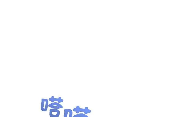 第47话-神雕闯都市/强雕：都市润女传说-Cheol-Yee19,WAZ（第1张）