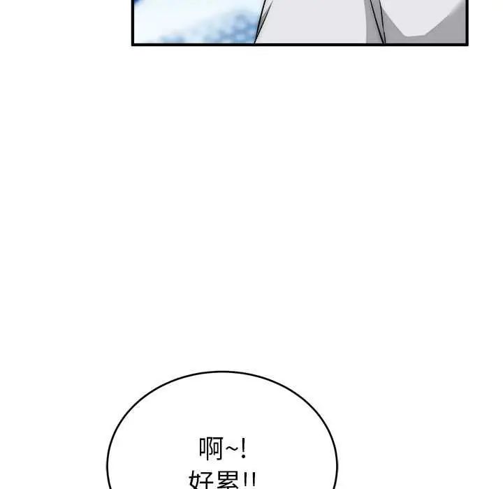 第47话-神雕闯都市/强雕：都市润女传说-Cheol-Yee19,WAZ（第7张）