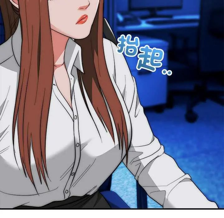 第47话-神雕闯都市/强雕：都市润女传说-Cheol-Yee19,WAZ（第17张）