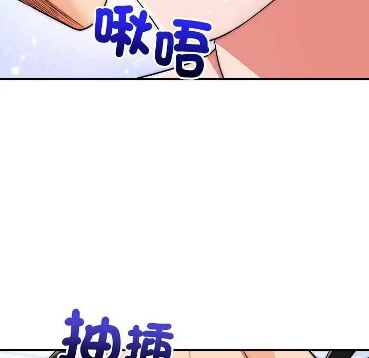 第48话-神雕闯都市/强雕：都市润女传说-Cheol-Yee19,WAZ（第12张）