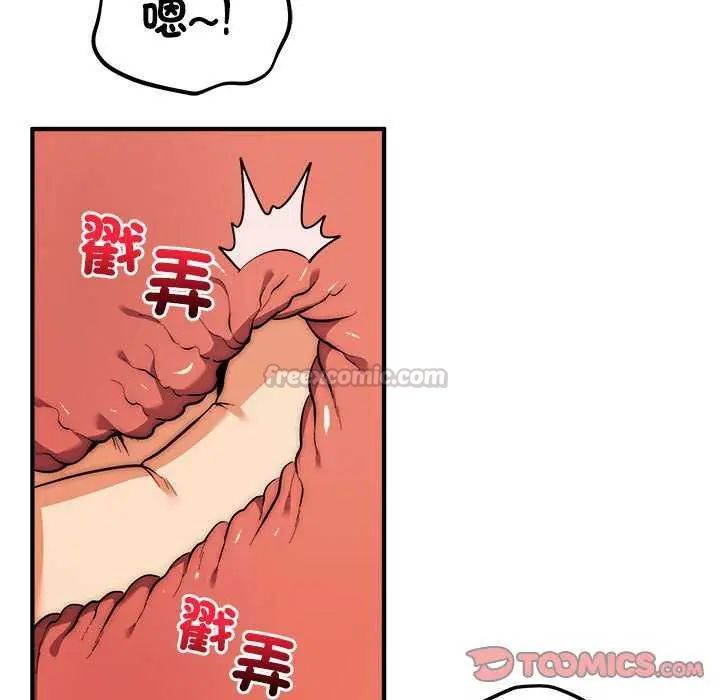 第48话-神雕闯都市/强雕：都市润女传说-Cheol-Yee19,WAZ（第15张）