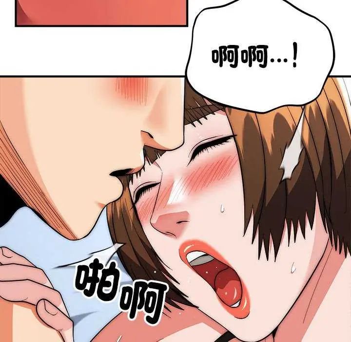 第48话-神雕闯都市/强雕：都市润女传说-Cheol-Yee19,WAZ（第16张）