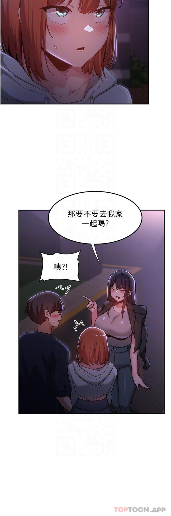 第57话-和我练习最后一次吧…-深度交流会-BanGgi,哇答4（第16张）