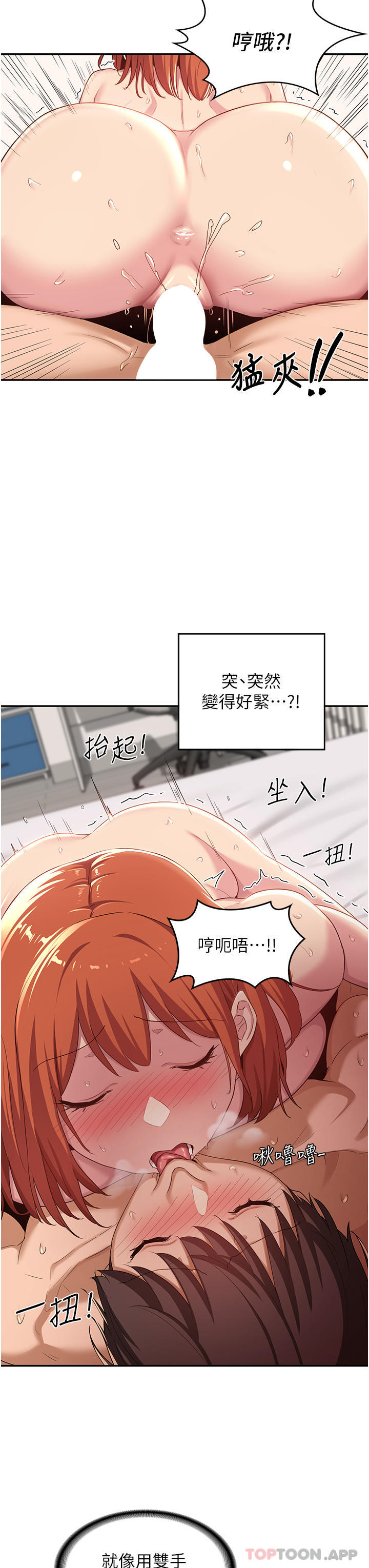第60话-不容小觑的处女嫩鲍-深度交流会-BanGgi,哇答4（第29张）
